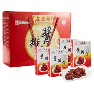 中华老字号无锡特产三凤桥酱排骨礼盒熟食肉类卤味年货送礼礼盒