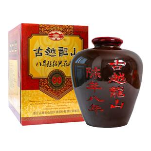 古越龙山绍兴黄酒坛装八年陈花雕酒5L糯米酒礼盒装