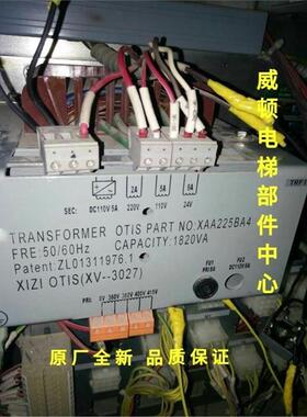 原厂全新电梯变压器XAA225BA4/适用于西子奥的斯电梯