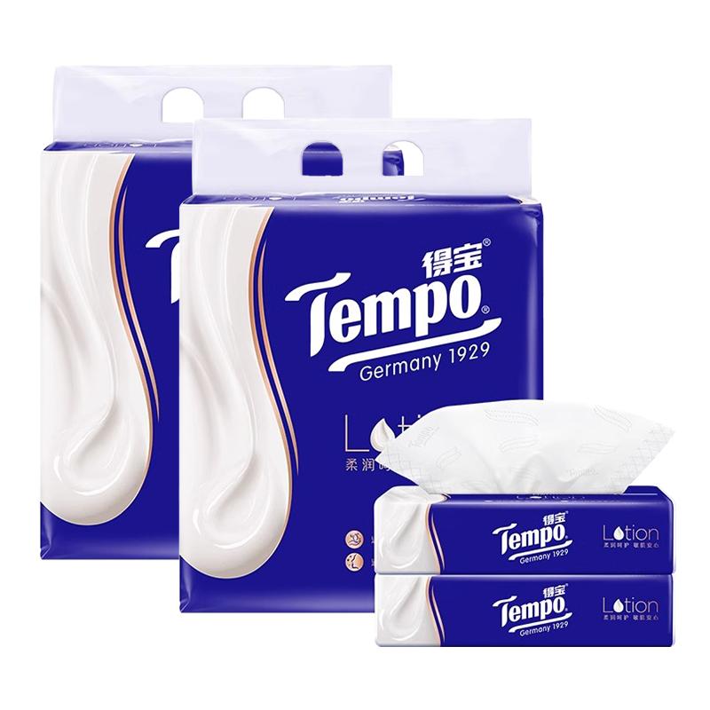 ʪ˪ֽTempoñ19.66Ԫ