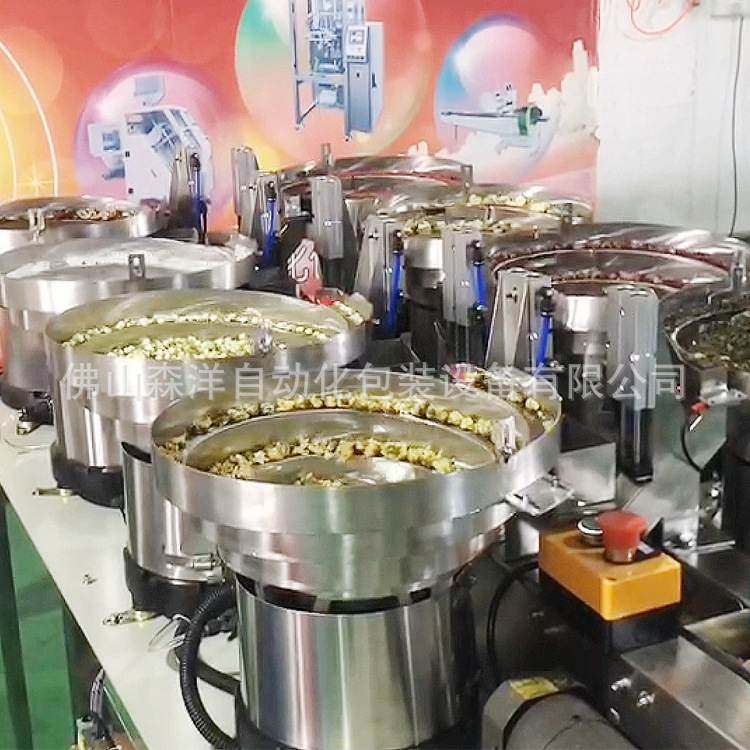 【森洋机械】红枣枸杞玫瑰五宝茶自动包装机 菊花八宝茶包装机,办公设备/耗材/相关服务,封口机,淘宝优惠券,粉丝福利购,淘宝优惠卷