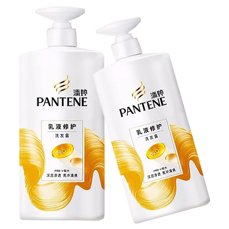 潘婷乳液修护洗发露500ml