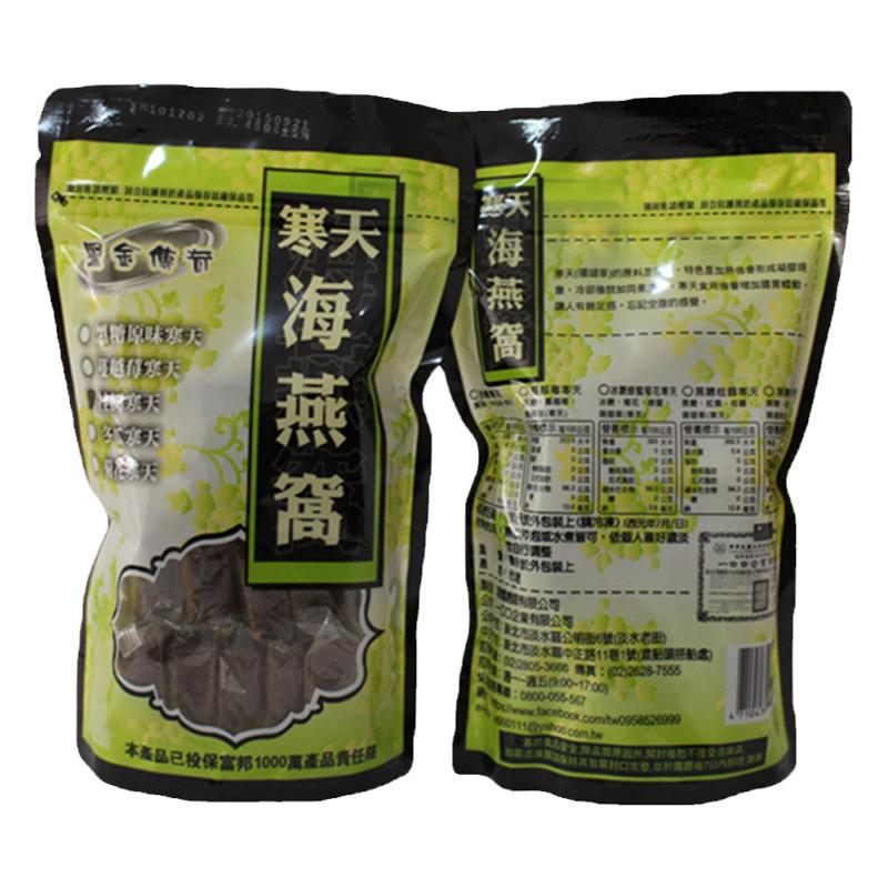 黑金传奇台湾桂圆冲泡包邮原味