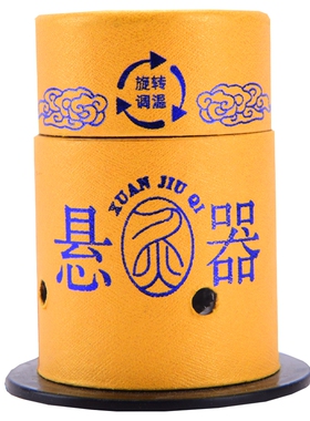 艾灸盒随身灸家用悬灸器具