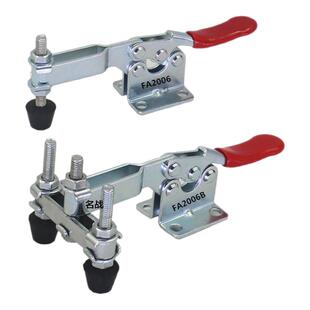 包邮快速夹具 双头夹钳水平式压紧器FA2006B 2006HB 焊接工装夹具