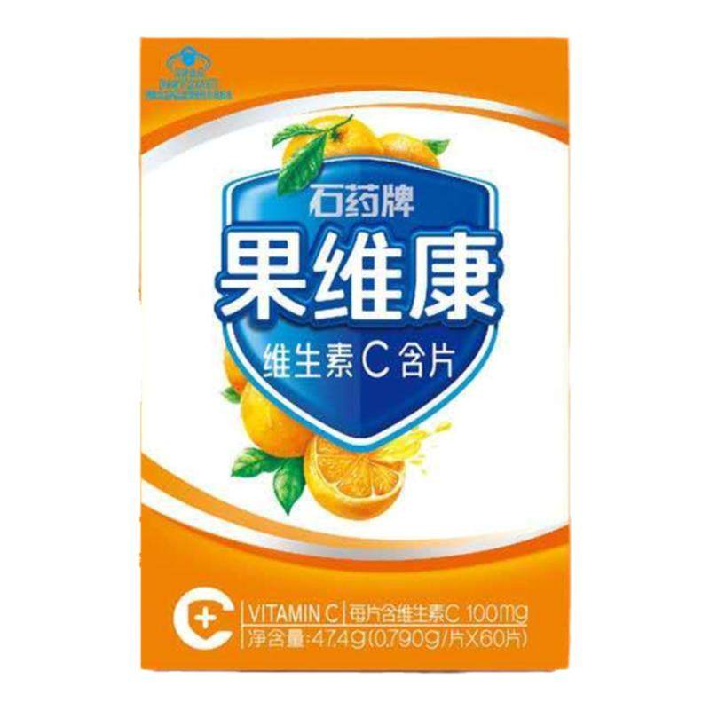 果维康 石药牌果维康维生素C含片维生素c60片VC成人儿童补充维C
