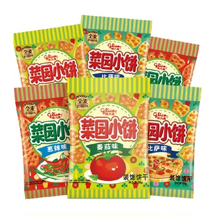 格力高饼干菜园小饼50g*6袋多口味组合休闲零食