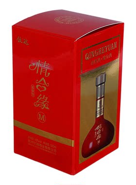 定做白酒印刷礼品包装盒礼品盒