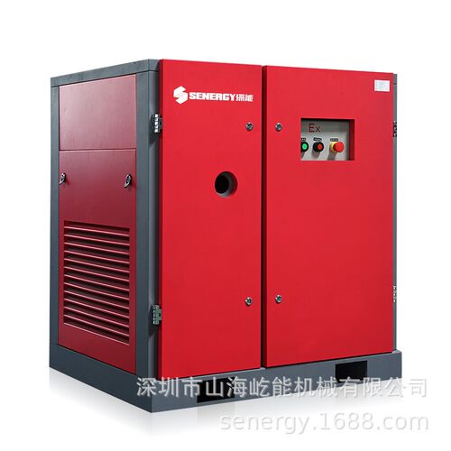 强劲动力矿用防爆螺杆空压机7.5kw11kw15kw 螺杆空压机防爆螺杆空