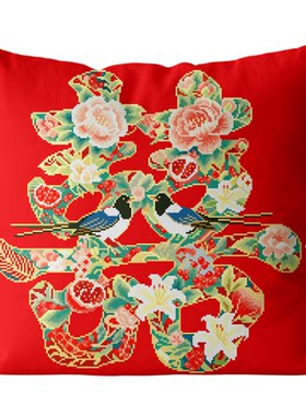 枕套喜上花开双喜字沙发靠垫套