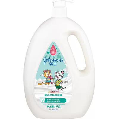 强生婴儿牛奶沐浴露