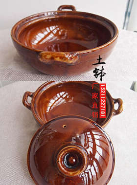 传统土砂锅老式炖锅红色土锅炭炉火锅砂锅打边炉粗陶沙锅瓦煲商用