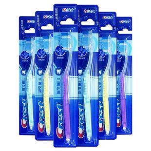 佳洁士牙刷成人软毛家用清洁牙缝刷口腔3支装家庭装三重护理批发