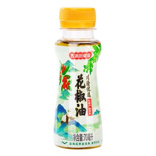 芝麻香油70ml优选香油花椒油小瓶家用宿舍火锅调味食用油芝麻油