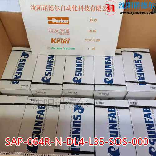 询SAP017RNDL4L35SOS000hawe哈威油泵胜凡斜盘式柱塞泵