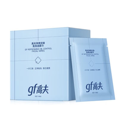 高夫控油净爽免洗洁面巾