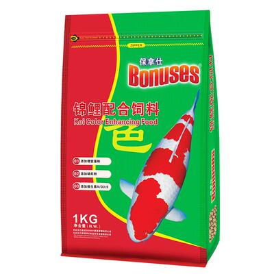 观赏锦鲤鱼饲料金鱼通用不浑水