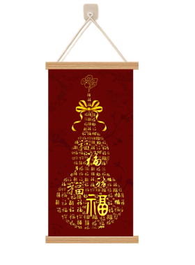 新中式柿柿如意福字九鱼装饰画