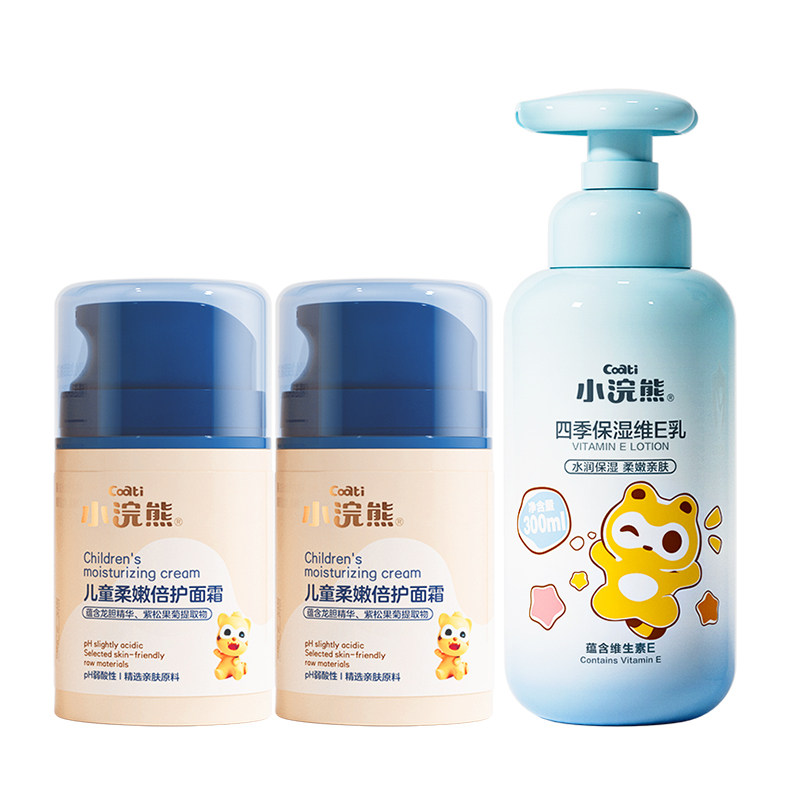 小浣熊儿童面霜滋润保湿润肤乳50