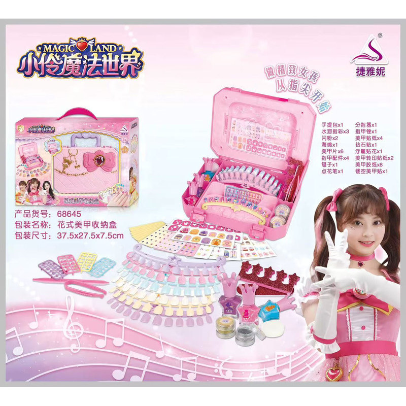 幼儿园圣诞元旦节大礼包生日礼物