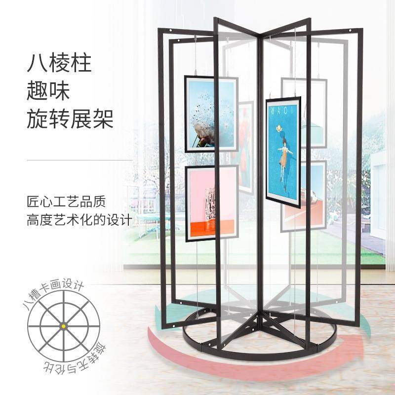 铝合金书画展板学校书法作品美术画展可八展示架子创意棱柱旋转