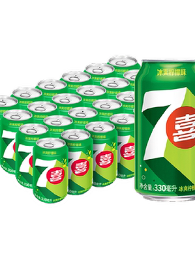百事可乐7喜柠檬汽水劲爽