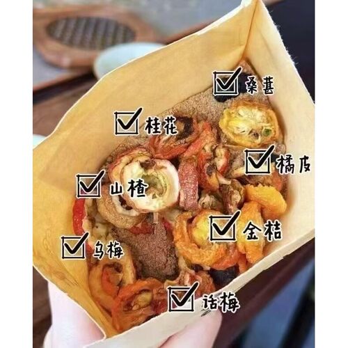 【邮政甄选】正宗北京风味果肉酸梅粉古法熬制