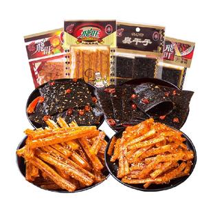 飞旺湖南辣条大礼包干烧麦片臭干子辣片80后儿时麻辣小时候的零食