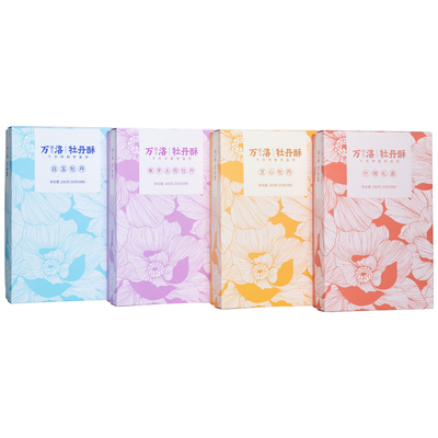 卡萨米亚洛阳牡丹鲜花饼特产送礼