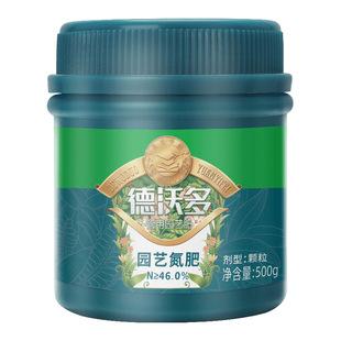 园艺氮肥花卉植物通用型花肥料颗粒水溶高氮复合肥专用化肥高氮肥