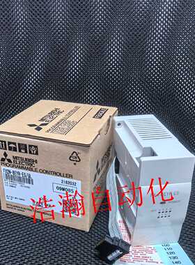 议价三菱PLC模块FX2N-8EYR 16EX  EYT 32ET 48ER -ES/UL D DS ESS