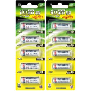 原装23a12v伏27a12v电池电动车库卷帘门道闸遥控器钥匙CR2032纽扣