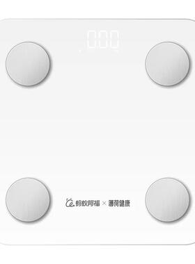 蚂蚁阿福蚂蚁阿福智能体脂秤家用体重秤ai精准减肥称重电子人体秤