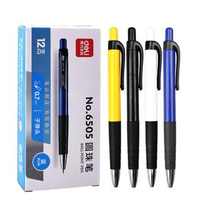 得力按动圆珠笔学生用原子笔中油笔0.7mm蓝色商务办公用品原珠笔