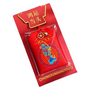 三星堆艾草刺绣香包香囊衣柜持久香气车载用防蚊驱虫挂绳随身携带