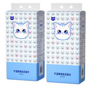 悬挂式大包抽纸巾整箱家用实惠装餐巾纸面巾纸卫生间厕纸抽卫生纸