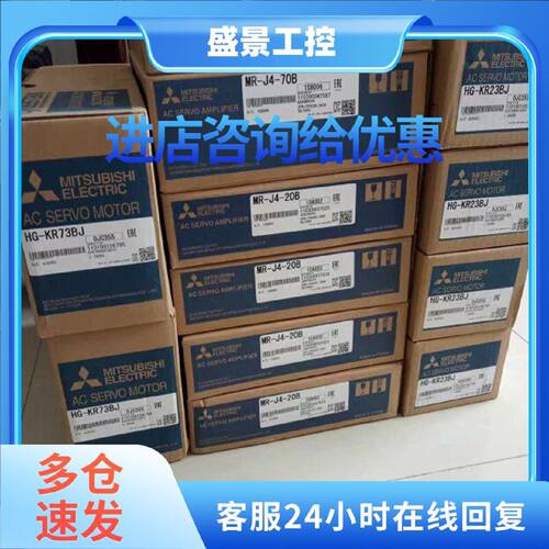 议价HC-MFS43/SFS102K/SFS102B/SF352/SF202B/SF202/KP23原装三菱