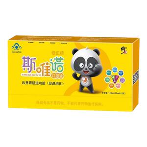 斯唯诺口服液正品修正斯唯诺