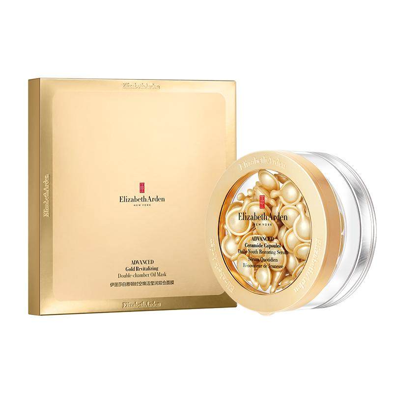 【新年礼物】雅顿经典金胶精华 修护屏障 神经酰胺保湿抗皱胶囊