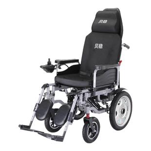 国补贝稳700W智能电动轮椅老人专用便携折叠智能全自动旅游代步车