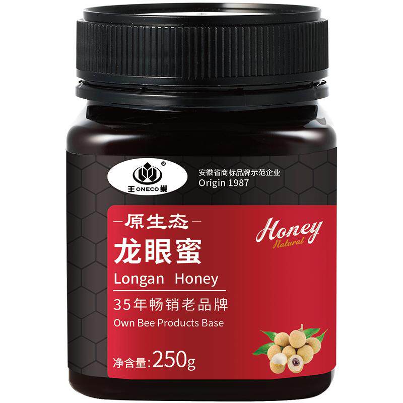 出口企业原生态荔枝蜜龙眼蜜