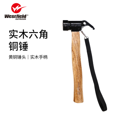 我飞户外露营锤地丁锤