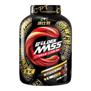 康比特益生菌增肌粉纯乳清蛋白粉健身男瘦人增肌增重蛋白质粉