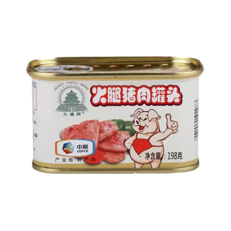 中粮午餐肉天坛牌火腿猪肉罐头198克小白猪长期储备食品防疫屯粮