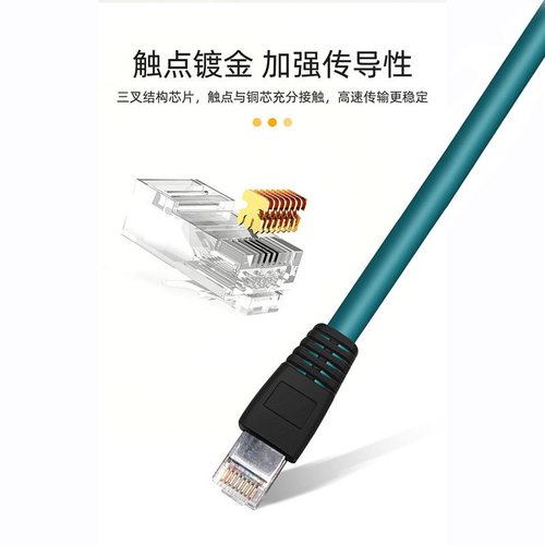 M12弯头转RJ45网线8芯X型编码线康耐视工业相机高柔拖链以太网线