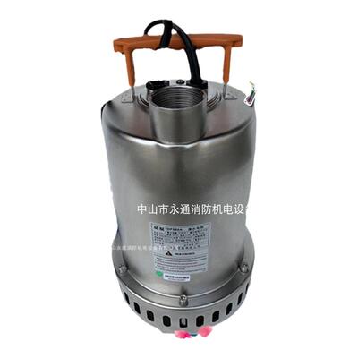 不锈钢电动雨水自动抽排沉水泵