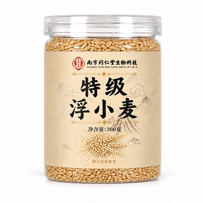 浮小麦中药材浮麦茶汗多正宗甘麦汤止汗大枣甘草黄芪茶包瘪旗舰店