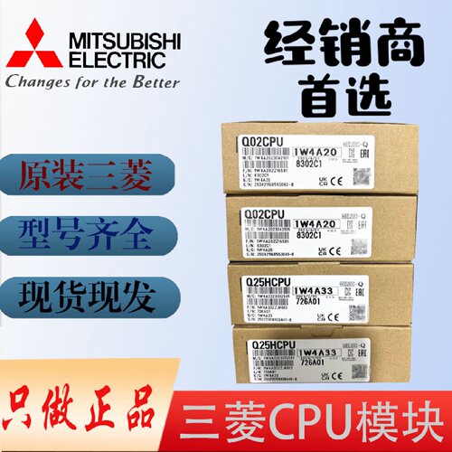 议价CPU模块 Q00CPU/U/J/UJ/Q01CPU Q02CPU Q06HCPU Q12HCPU Q25H