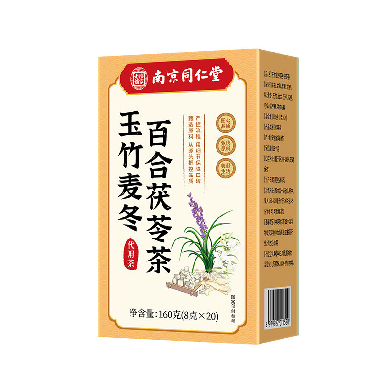 南京同仁堂百合茯苓茶冲剂盒装