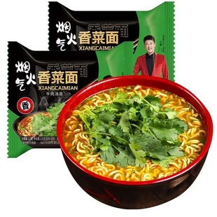 同碗福超香香菜面方便面袋装夜宵下饭高汤打卤速食泡面整箱特惠